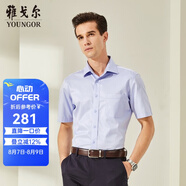 雅戈爾（YOUNGOR）短袖襯衫男素色DP免燙襯衫純棉面料抗皺易打理新品 GSDP10171IJA藍色 44