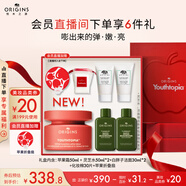悅木之源（Origins）蘋果肌青春精華霜50ml 保濕提亮修護(hù)抗氧化面霜生日禮物送女友