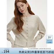 范思藍恩針織套裝女秋冬2024新款通勤休閑圓領(lǐng)毛衣開衫半裙兩件套 米色針織衫 S