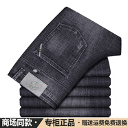 傳奇保羅（CHUANQIBAOLUO）奧萊正品保羅夏季牛仔褲男裝直筒牛子黑灰29
