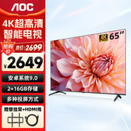 AOC 電視機(jī) 冠捷家用平板電視  LED高清全面屏液晶智能網(wǎng)絡(luò)彩電無(wú)線投屏 內(nèi)置音箱可壁掛架開機(jī)無(wú)廣告 65英寸 65U6K 超高清4K電視