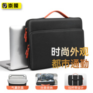 崇膜【現代簡(jiǎn)約】筆記本電腦手提包商務(wù)通勤背包大容量行李旅游上班出差旅行戶(hù)外蘋(píng)果華為鴻蒙電腦包 【神秘黑】筆記本電腦手機包 16寸（13/14/15寸兼容）-氣囊防護