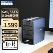 阿卡西斯（acasis）SAS硬盤盒柜2.5/3.5英寸 USB3.0臺(tái)式筆記本SATA/SAS串口機(jī)械固態(tài)ssd外置硬盤盒子四盤位EC1003
