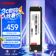 聯(lián)想（Lenovo) 1TB SSD固態(tài)硬盤(pán)m.2接口(NVMe協(xié)議)pcie4.0 SL7000系列 讀速高達5000MB/s