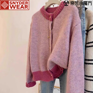 SNYDER WEAR小香風(fēng)粉色短款毛衣外套女春秋2025新款慵懶軟糯開(kāi)衫上衣 粉紅色zt L （100-110斤）