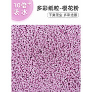 再再倉(cāng)鼠玉米芯墊料冬天季金絲熊除臭顆粒木屑刨花紙粒尿砂專用品大全 再再清新紙粒-粉1kg
