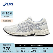 亞瑟士ASICS女鞋舒適透氣跑步鞋緩震回彈跑鞋運(yùn)動(dòng)鞋 GEL-CONTEND 4 白色/灰色 37.5