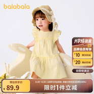 巴拉巴拉寶寶連衣裙嬰兒裙子兒童公主裙女童夏裝2025甜美時(shí)尚208225111005