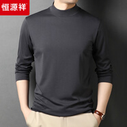 恒源祥桑蠶絲長(cháng)袖T恤男士2025春秋季新款春裝莫代爾半高領(lǐng)打底衫男裝 hyx-30490純色桑蠶絲半高領(lǐng)打底衫深灰色 常規 2XL 185/100A