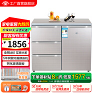 尊貴（ZUNGUI） BCD-210CV 210升 銅管臥式冰箱家用冰柜式小型雙門(mén)柜式側(cè)開(kāi)門(mén)嵌入式冰箱 實(shí)體門(mén)酷金
