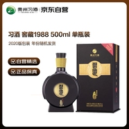 習(xí)酒 窖藏1988(2020版包裝) 醬香型白酒 53度 500ml 單瓶裝