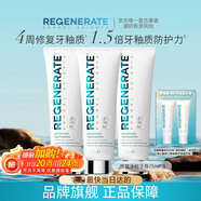 Regenerate 法國進(jìn)口修護(hù)牙釉質(zhì)含氟牙膏105g(75ml)*3 