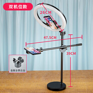 飆歌達(dá)人 手機(jī)俯拍支架桌面直播補(bǔ)光燈飾品拍照視頻錄制追劇懶人網(wǎng)紅帶貨美食繪畫書法拍攝珠寶飾品打光燈 基礎(chǔ)款+26cm補(bǔ)光燈+雙機(jī)位 標(biāo)準(zhǔn)