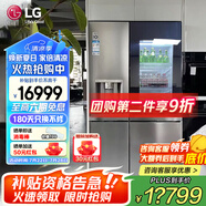 LG635L對開門冰箱 全自動制冰機一體機 風冷無霜節(jié)能變頻凈味養(yǎng)鮮 透視窗門中門超薄嵌入家用大容量 【透視窗制冰一體機】銀色S651MB78B
