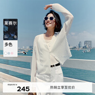 伊芙麗（eifini）V領極簡百搭寬松超薄百搭空調開衫2024秋裝休閑針織衫女 白色 S 80-105斤