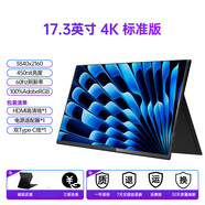 斯波蘭（sibolan）便攜式顯示器18.4寸擴(kuò)展副屏幕4k筆記本電腦手機(jī)外接switch 17.3英寸_4K_450nit_100Adobe 18.4