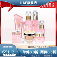 防曬霜蟲(chóng)草貴婦膏精華液隔離面膜素顏霜填充乳 0g 0瓶 小分子水潤保濕十五