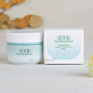 佰草集（HERBORIST）新恒美緊膚日霜50g補水保濕去細紋提拉緊致滋養(yǎng)面霜 2027年保質(zhì)期