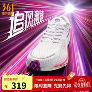 361度運(yùn)動(dòng)鞋男鞋【飚速2.5 PRO】秋季新款中考體測(cè)跑鞋競(jìng)速跑鞋 361度白/螢光爆炸粉 42