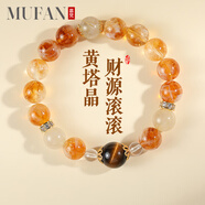 慕梵大顆粒黃塔水晶手串本命年虎眼石轉(zhuǎn)運(yùn)珠手鏈七夕禮物送男女朋友