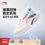 李寧閃擊10-OSO特別版丨籃球鞋男鞋透氣網(wǎng)面支撐穩(wěn)定實(shí)戰(zhàn)比賽鞋 標(biāo)準(zhǔn)白-76 42