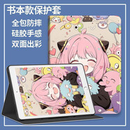 釘蕊適用紅米Kpad保護殼8.8英寸2025新款紅米平板Redmi K Pad保護套筆槽款書(shū)本款全包防摔卡通軟殼 【大笑阿尼亞】防摔書(shū)本款 紅米K Pad【8.8英寸】