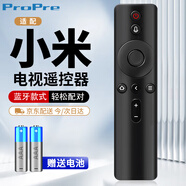 ProPre適用小米電視遙控器 小米藍牙語音遙控器小米電視1S/2/2S/4/4A4X4S/5pro小米盒子增強版小米遙控器