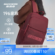 斯凱奇（Skechers）男女同款196家族雙肩包電腦包學(xué)生經(jīng)典百搭簡(jiǎn)約高中書(shū)包旅行背包 馬鞍紅/03L1 20-30升