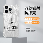 KYODO 鯨美多鄧紫棋手機(jī)殼適用蘋果16pro華為GEM周邊iPhone15Promax小米14啟示錄iamgloriavivo演唱會(huì)OPPO ZHP2852鄧紫棋-IMD羽紗殼 vivo X200