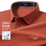 鱷魚恤CROCODILE短袖t恤男2025夏季薄款翻領(lǐng)純色商務(wù)休閑半袖衫男體恤 磚紅 15 XL (52) 180/96A
