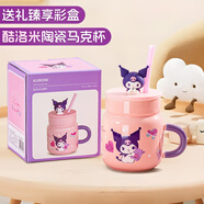 HELLO KITTY（凱蒂貓）七夕情人節(jié)禮物三麗鷗陶瓷馬克杯帶蓋高顏值家用可愛水杯子女生 Kuromi 庫洛米馬克杯-450ml