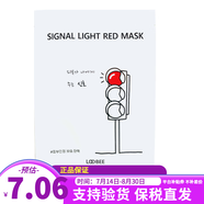 露碧（LOOBEE）韓國進口紅色信號燈面膜露碧補水保濕溫和舒緩女士護膚品兩版隨機 紅色信號燈面膜1片