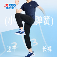特步（XTEP）童裝男童長(cháng)褲新款兒童中大童針織褲子百搭時(shí)尚運動(dòng)休閑長(cháng)褲 純正黑【9052夏季款】 170 cm