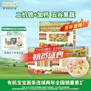 爺爺?shù)霓r(nóng)場嬰幼兒有機面條寶寶蝴蝶面200g五谷面210g原味細面240g混合3盒裝