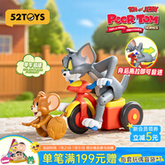 52TOYS TOM and JERRY貓和老鼠 倒霉的TOM系列盲盒手辦潮流玩具擺件禮物 單個盲盒（隨機(jī)發(fā) 不接受指定）