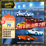 風(fēng)火輪（HOT WHEELS）(隨機(jī)1款發(fā)貨）生日禮物男孩賽車玩具-風(fēng)火輪汽車文化系列FPY86
