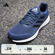 adidas DURAMO SL訓(xùn)練備賽網(wǎng)面跑步運(yùn)動鞋男子阿迪達(dá)斯官方 深藍(lán)/黑/白   47