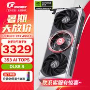七彩虹（Colorful）RTX 4060Ti AD/Ultra 視頻渲染電競(jìng)白色直播游戲光追AI顯卡DeepSeek豆包元寶大模型 RTX 4060Ti ad 銀鯊 OC 8GB 顯卡
