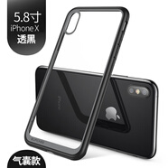 supcase美國SUPCASE適用蘋果12ProMax手機(jī)殼pro透明xr全包por防摔xs硬殼tpu硅膠軟ip感mini保護(hù)套新款 蘋果X_Xs通用酷睿黑產(chǎn)品升級軍工防摔 iPhone_XS