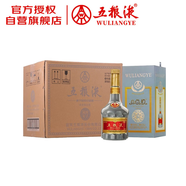 五糧液鼠年生肖紀念酒 濃香型白酒 52度 500ml*6 原箱 官方授權