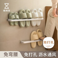 懶角落衛(wèi)生間置物架壁掛毛巾架免打孔拖鞋架浴室收納掛架鞋架 加寬長(zhǎng)款