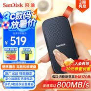 閃迪（SanDisk）1TB Type-c USB3.2移動(dòng)固態(tài)硬盤(pán)（PSSD）E30高速 移動(dòng)SSD 讀速800MB/s 兼容手機筆記本電腦