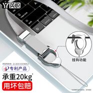 英悅 手機(jī)掛繩掛脖指環(huán)扣帶貼片夾片防丟墊片鑰匙工牌女學(xué)生卡套帶男u盤適用華為蘋果三星小米榮耀配件 掛脖繩+指環(huán)【時(shí)尚銀】金屬打造 | 承重20kg