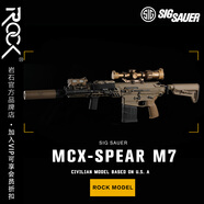 OLOEY新品ROCK陶瓷涂層版XM7套件CNC鋁合金拼裝模型玩具配件 XM7套件（非成品）