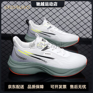 森林傳說（Grovrumo）夏季網(wǎng)鞋網(wǎng)面透氣跑步鞋防滑減震運(yùn)動鞋飛織軟底時(shí)尚潮流男鞋 K36白色 39