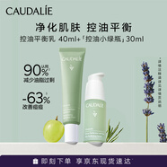 細致平衡凈痘套裝（精華液30ML+乳液40ML） 生日禮物