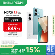 小米R(shí)edmi Note13 5G 國家補(bǔ)貼 1億像素 超細(xì)四窄邊OLED直屏 8GB+256GB 時(shí)光藍(lán) 5G手機(jī)