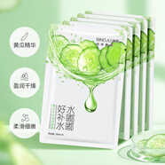 冰菊（Bing Ju）水嘟嘟黃瓜補水潤澤面膜貼保濕沁潤肌膚老牌國貨男女士學(xué)生 黃瓜補水面膜【10片】