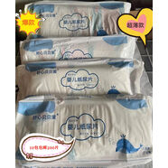 舒心貝貝愛嬰兒紙尿片寶寶一次性尿片10包尿片 S