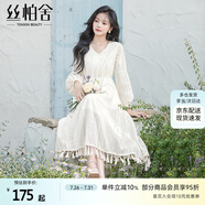 絲柏舍V領(lǐng)連衣裙2025春夏新款女裝流蘇下擺收腰中長款茶歇裙